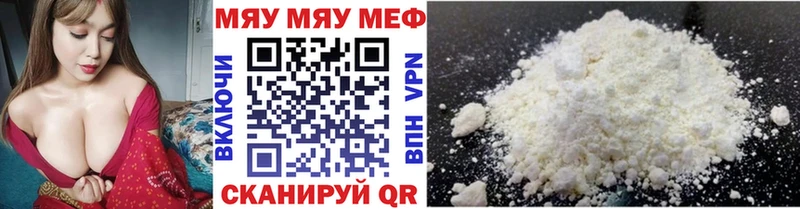 Что такое Яровое А ПВП  Галлюциногенные грибы  Гашиш  МЕФ 