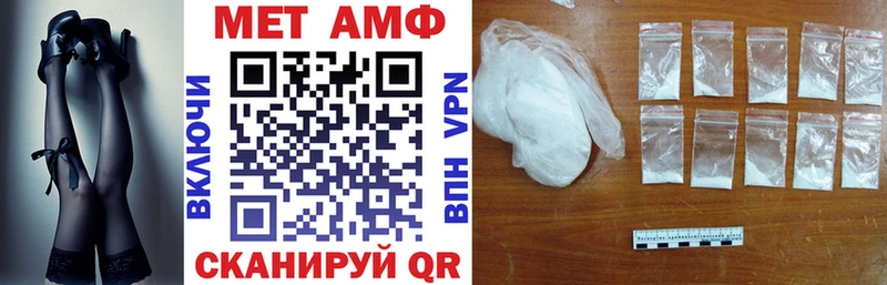 АМФ VHQ  Яровое 