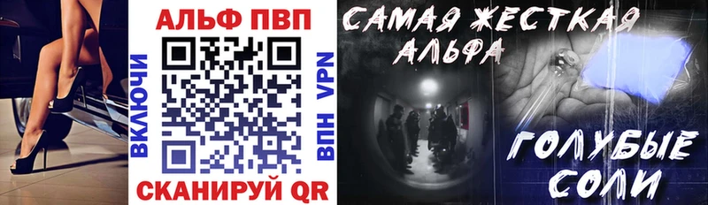 A PVP Соль  Яровое 