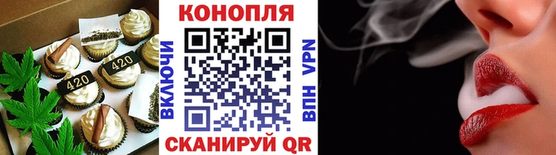 Еда ТГК конопля  Яровое 
