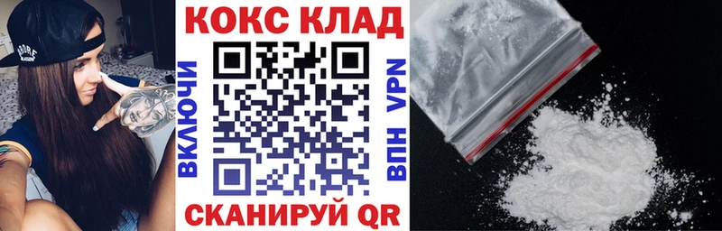 Cocaine FishScale  продажа наркотиков  Яровое 
