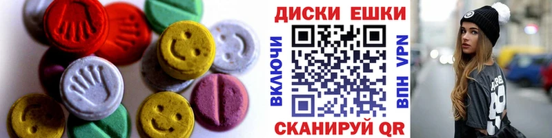 ЭКСТАЗИ бентли  Яровое 