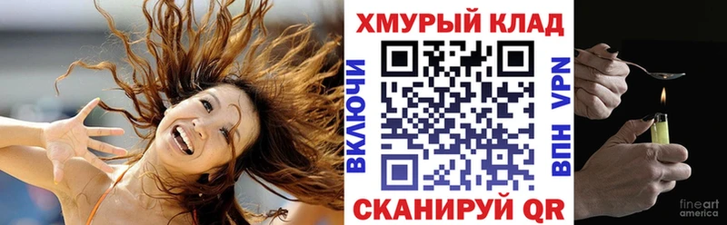 Героин гречка  KRAKEN как зайти  Яровое 