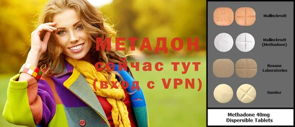 MESCALINE Абаза