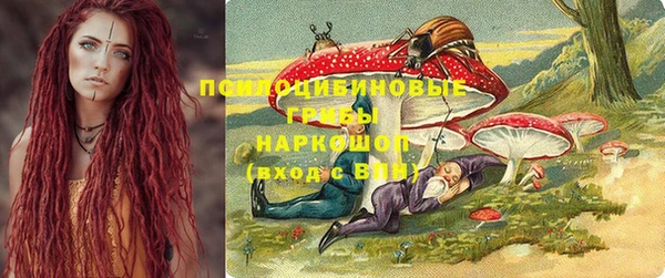 MESCALINE Абаза
