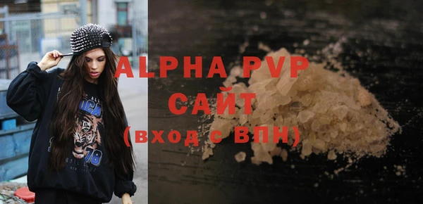 ALPHA PVP Алексеевка