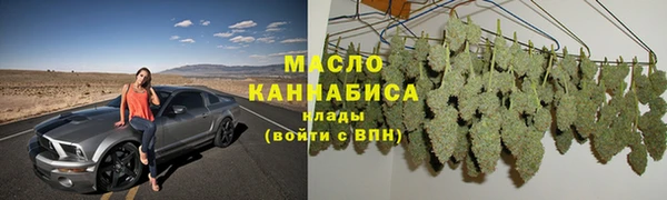 гашишное масло Абинск