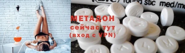 дистиллят марихуана Алексин