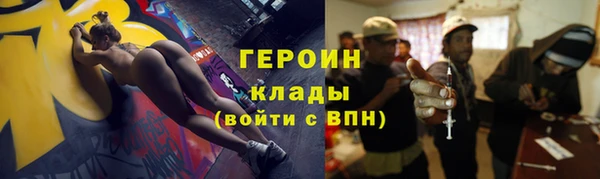 герыч Абдулино