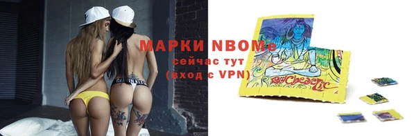 MESCALINE Абаза