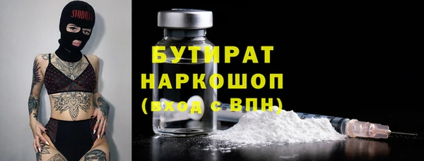 гашишное масло Абинск