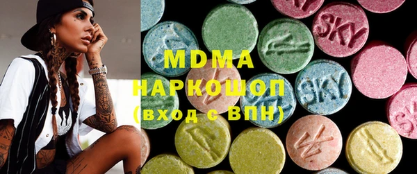 дистиллят марихуана Алексин