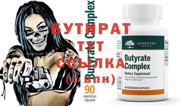 MESCALINE Абаза