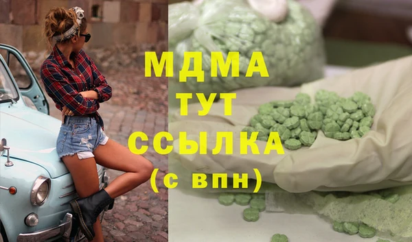 дистиллят марихуана Алексин