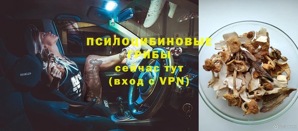 герыч Абдулино