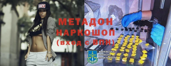 MESCALINE Абаза