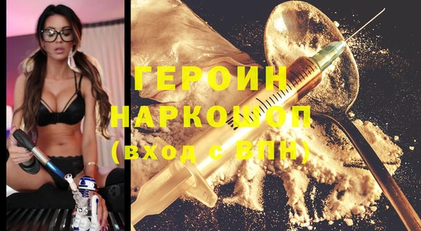 герыч Алзамай