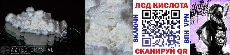 где продают   Яровое  кракен как войти  Лсд 25 экстази кислота 
