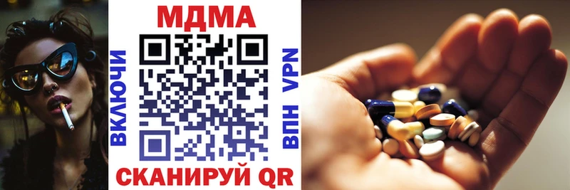 МДМА кристаллы  сколько стоит  Яровое 