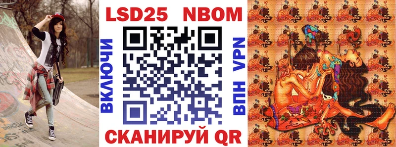 Марки NBOMe 1,5мг  shop телеграм  Яровое 