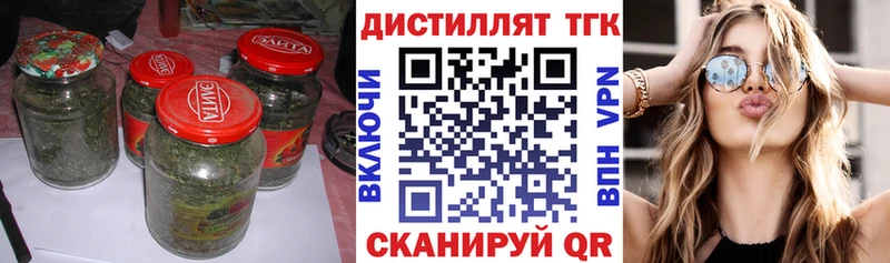 omg магазин продажи наркотиков Яровое Дистиллят ТГК THC oil