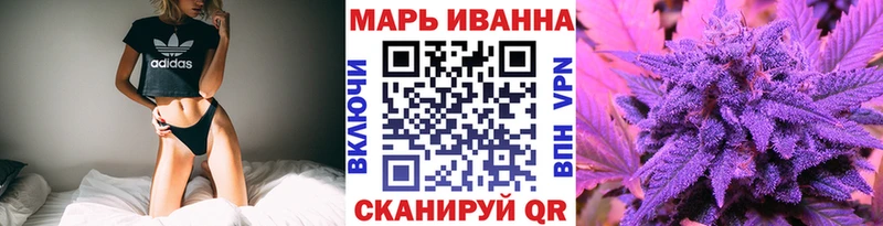 МАРИХУАНА MAZAR Яровое